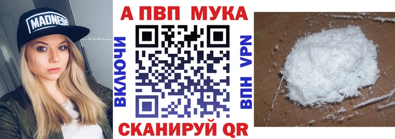 закладки  Сольвычегодск  Alpha-PVP кристаллы 