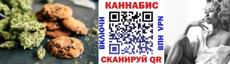 Печенье с ТГК конопля  Сольвычегодск 
