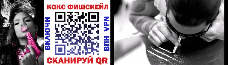 мега как зайти Сольвычегодск Cocaine 97%