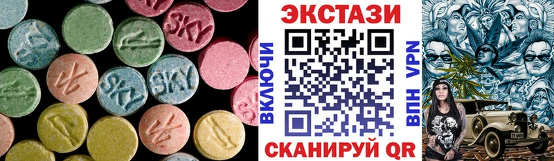 hydra вход  Сольвычегодск  Экстази 280мг  цены  