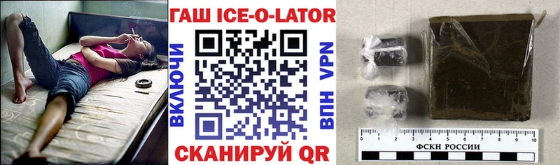 ГАШИШ гарик Сольвычегодск