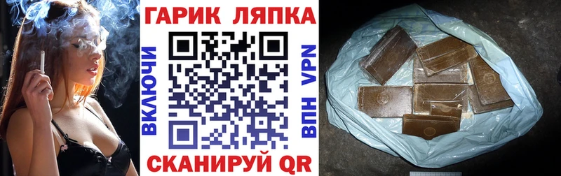 где купить наркоту  shop наркотические препараты  ГАШИШ Ice-O-Lator  Сольвычегодск 