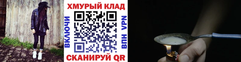 KRAKEN Сольвычегодск Героин Афган