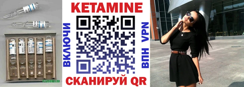 Кетамин ketamine Сольвычегодск