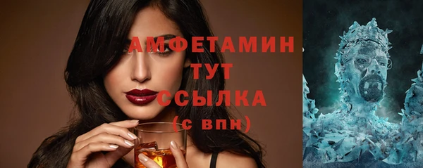 хмурый Алексеевка