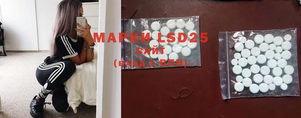 марки lsd Алзамай
