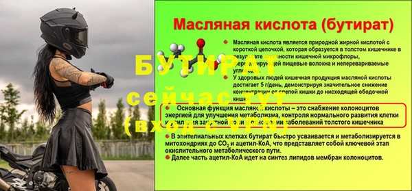 трава Абдулино