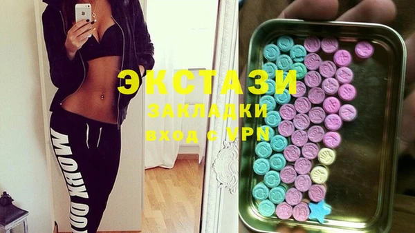 марки lsd Алзамай