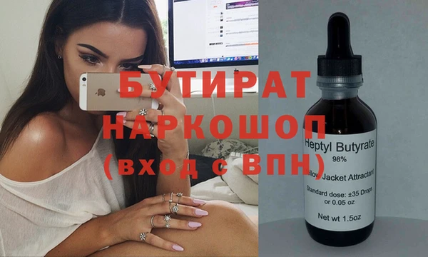 амфетамин Алексин