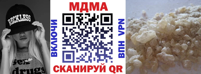 МДМА кристаллы  как найти наркотики  мега tor  Сольвычегодск 
