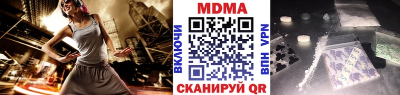 МДМА VHQ Сольвычегодск