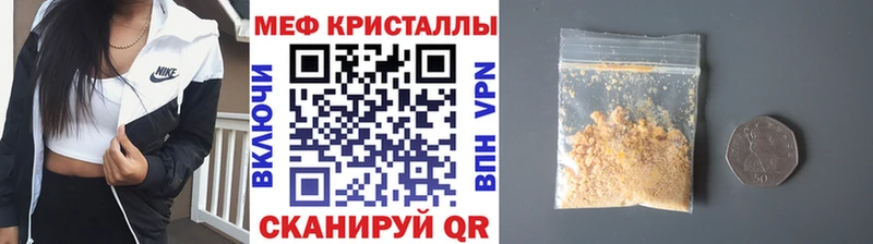 Меф мяу мяу  Сольвычегодск 