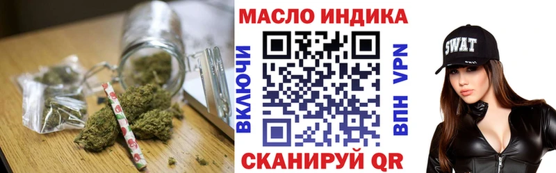 ТГК жижа  Сольвычегодск 