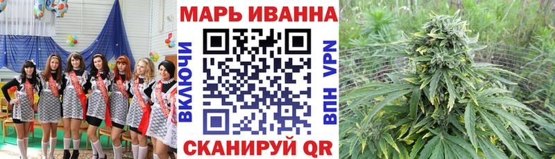 наркота Сольвычегодск KRAKEN вход МАРИХУАНА индика